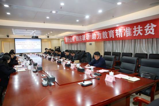 开辟脱贫攻坚“新航线” 长沙航空职业技术学院推进“产教融合精准扶贫” 开辟脱贫攻坚“新航线” 长沙航空职业技术学院推进“产教融合精准扶贫”