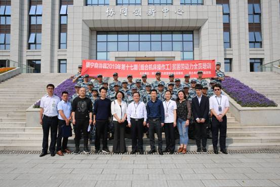 开辟脱贫攻坚“新航线” 长沙航空职业技术学院推进“产教融合精准扶贫” 开辟脱贫攻坚“新航线” 长沙航空职业技术学院推进“产教融合精准扶贫”