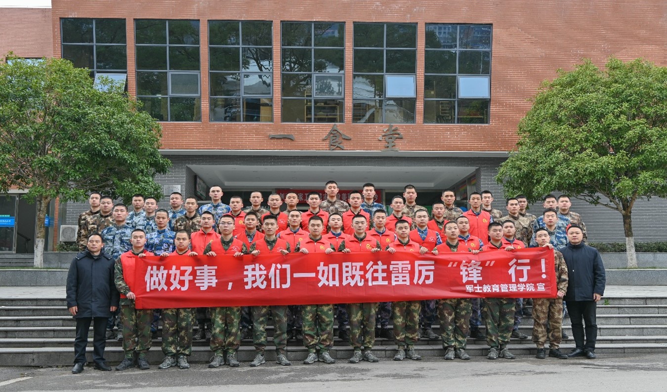 我院各二級(jí)學(xué)院開(kāi)展“三月學(xué)雷鋒”主題系列活動(dòng)