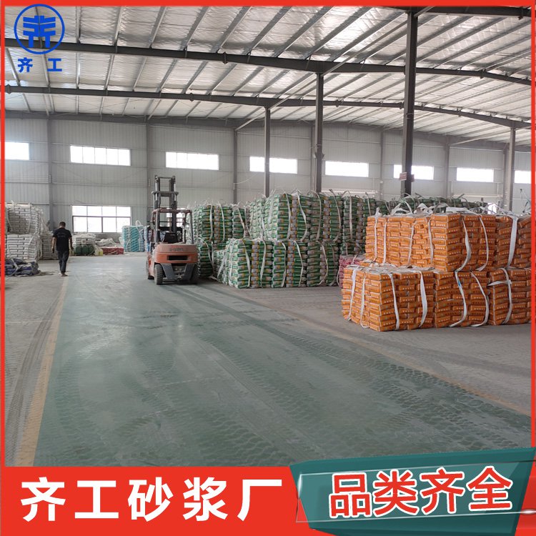 齊工砂漿廠(chǎng)家直銷(xiāo)